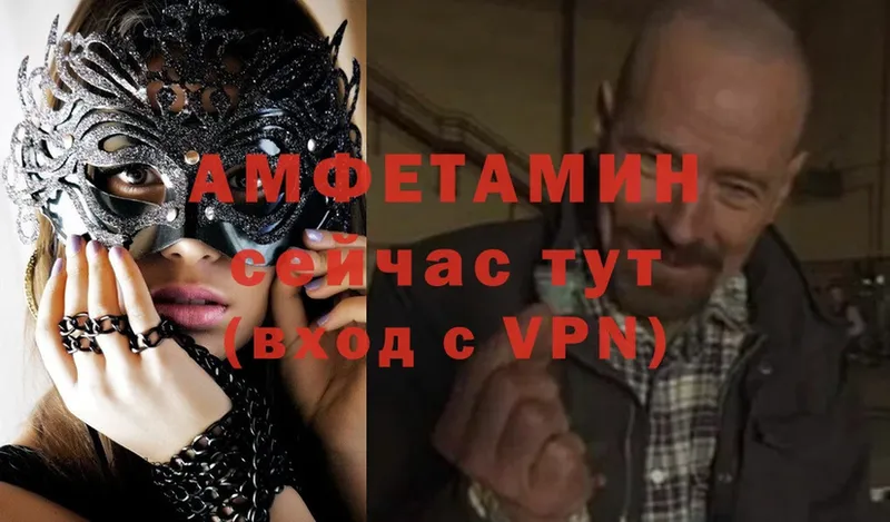 Amphetamine VHQ  Данков 