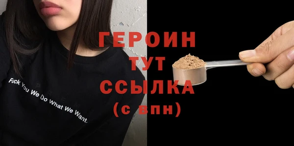 COCAINE Бугульма