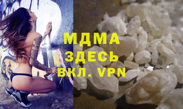 COCAINE Бугульма