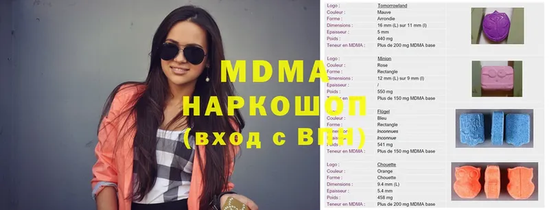 MDMA молли  Данков 